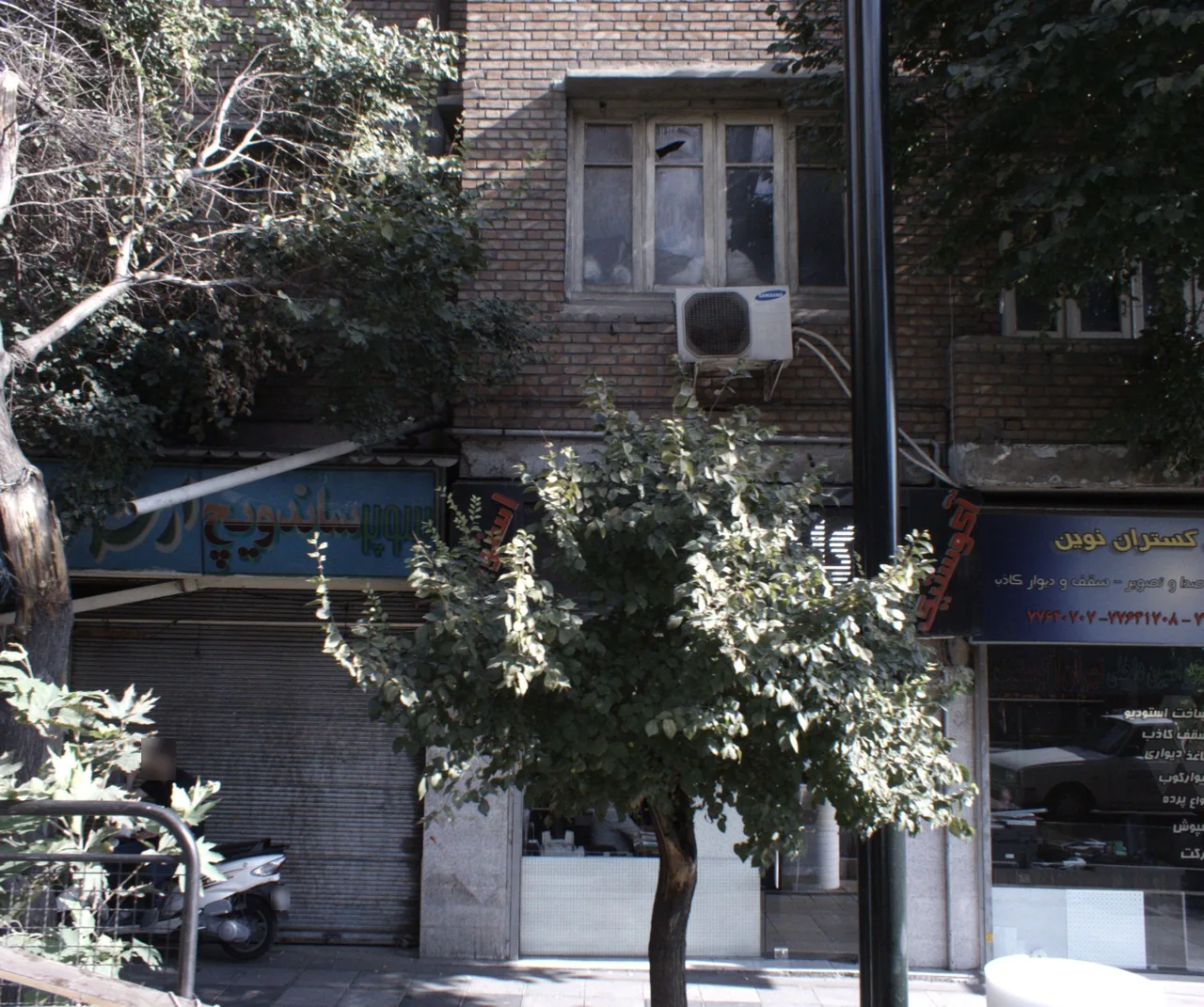 سوپر ساندویچ ارشد