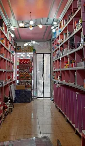نوشت‌افزار صفا