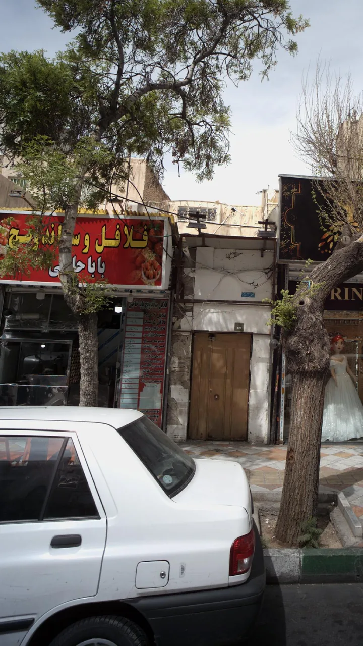 فلافل بابا حاجی