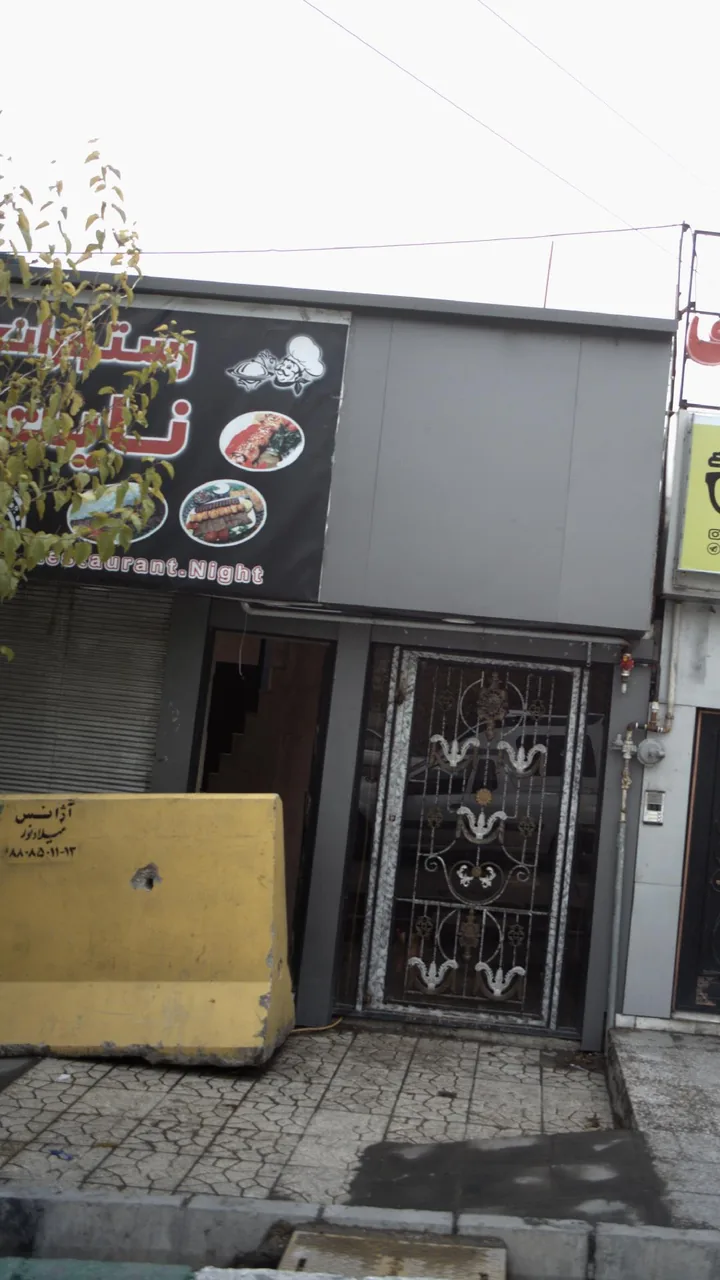 کافه رستوران نایت - تصویر 2