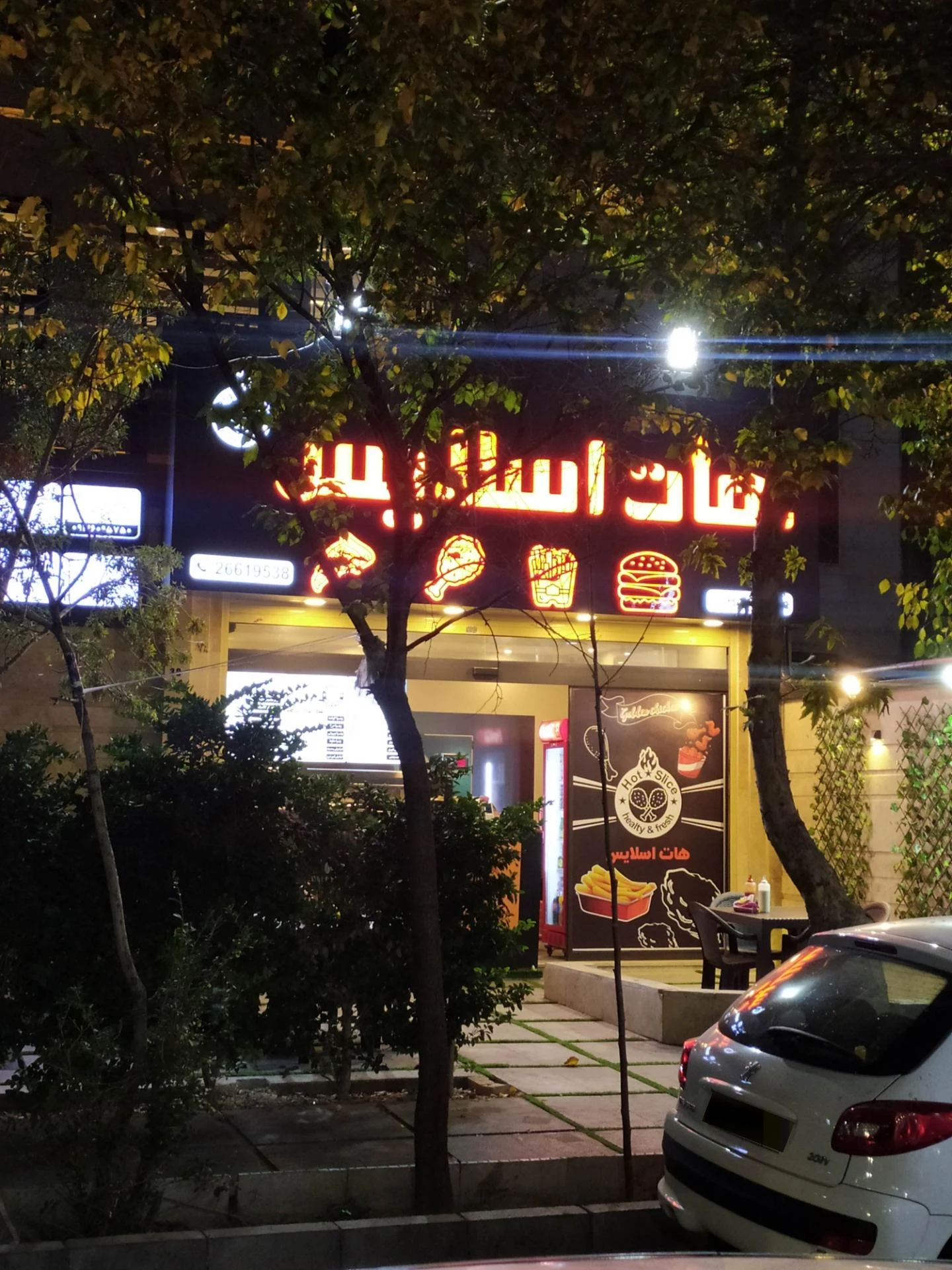 برگر ذغالی پارک