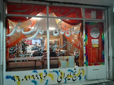 غذا خانگی جای شما خالی