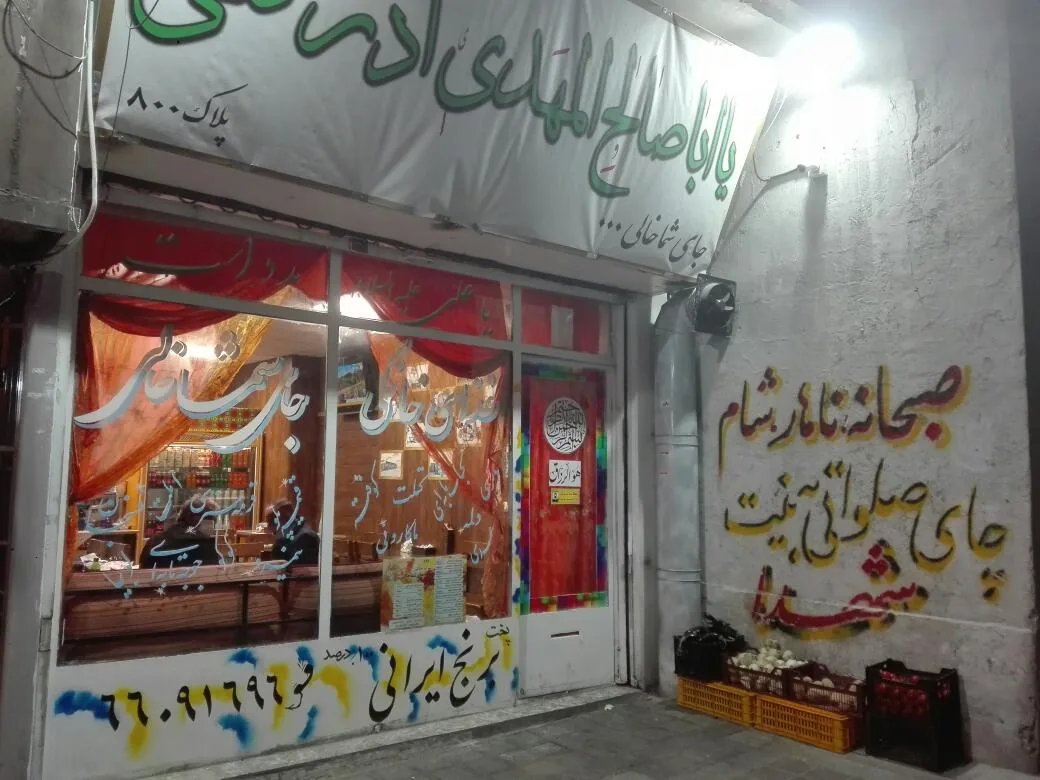 غذا خانگی جای شما خالی - تصویر 2