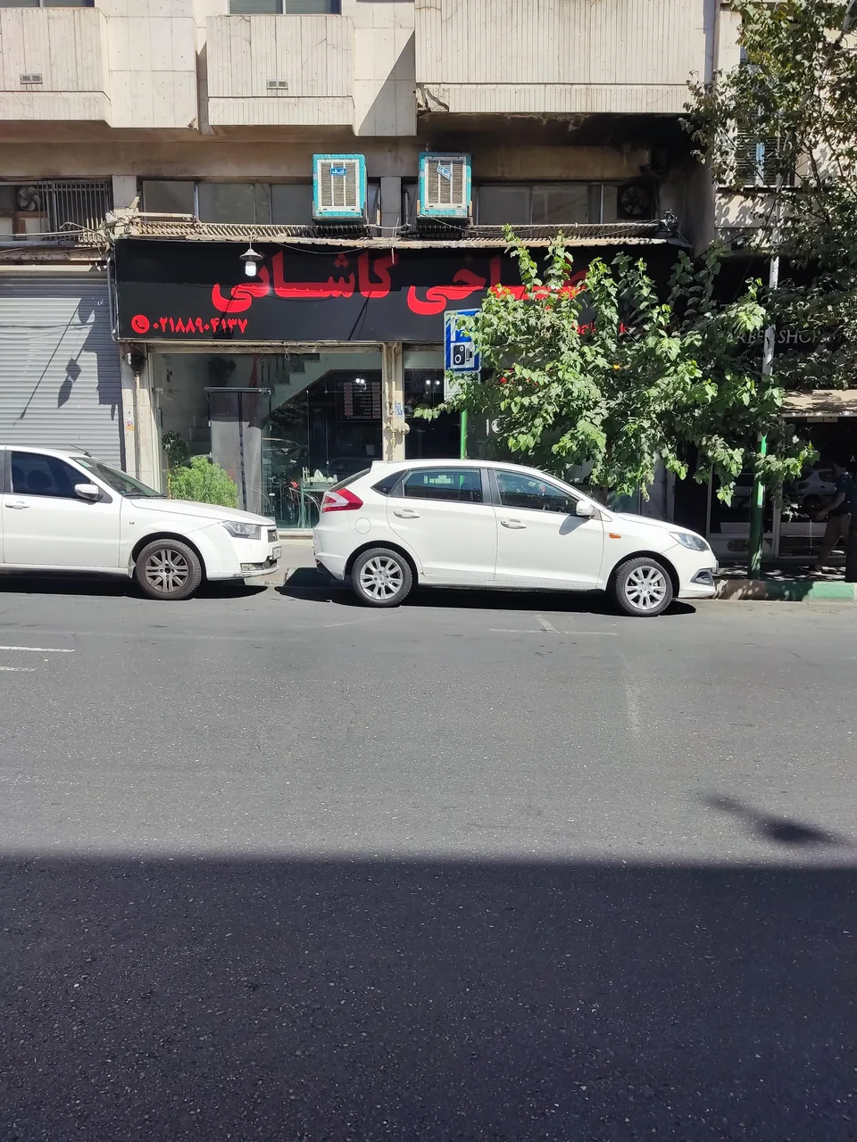 طباخی کاشانی - تصویر 2