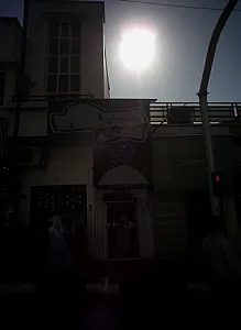 کافه رستوران لوان