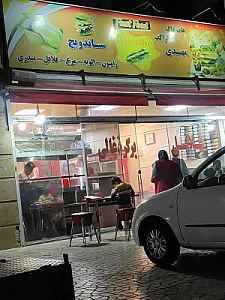 مهدی ساندویچ