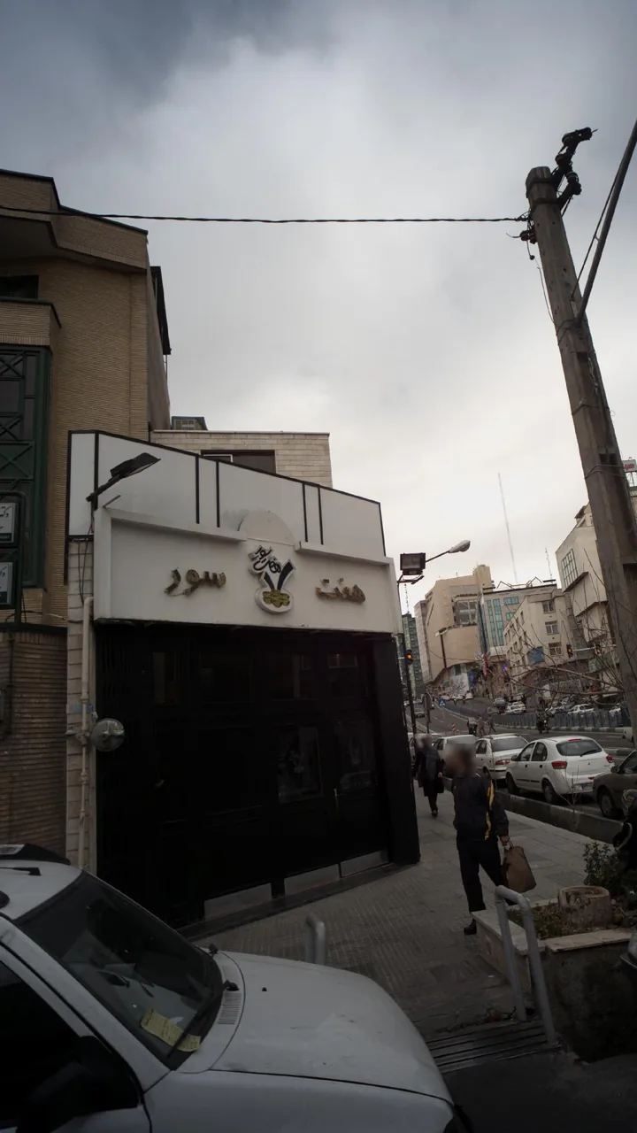 هفت سور - تصویر 2