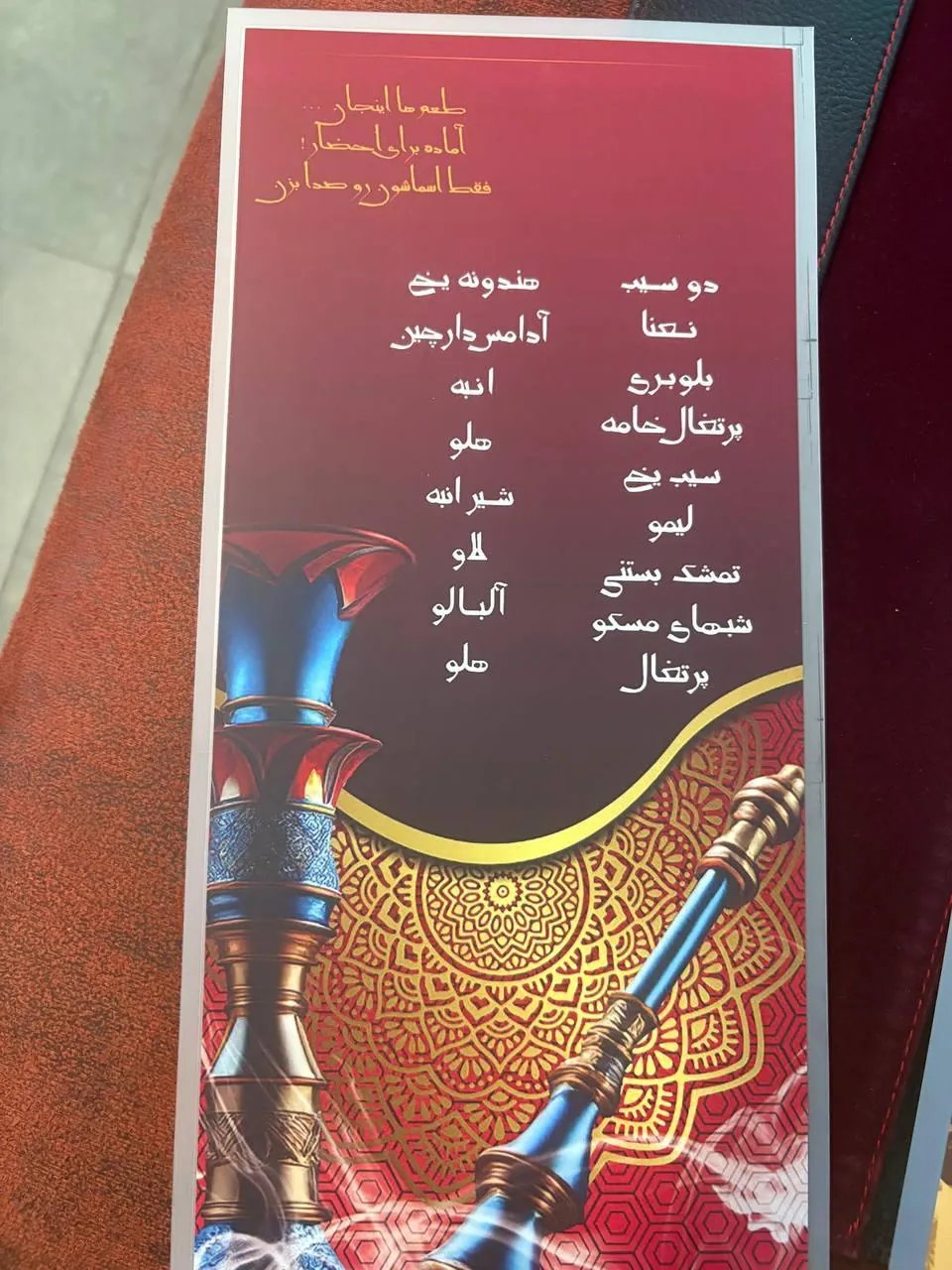 کافه رستوران بانو