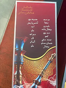 کافه رستوران بانو