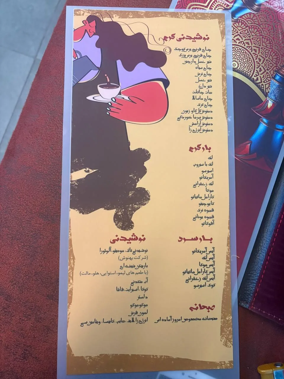 کافه رستوران بانو - تصویر 3