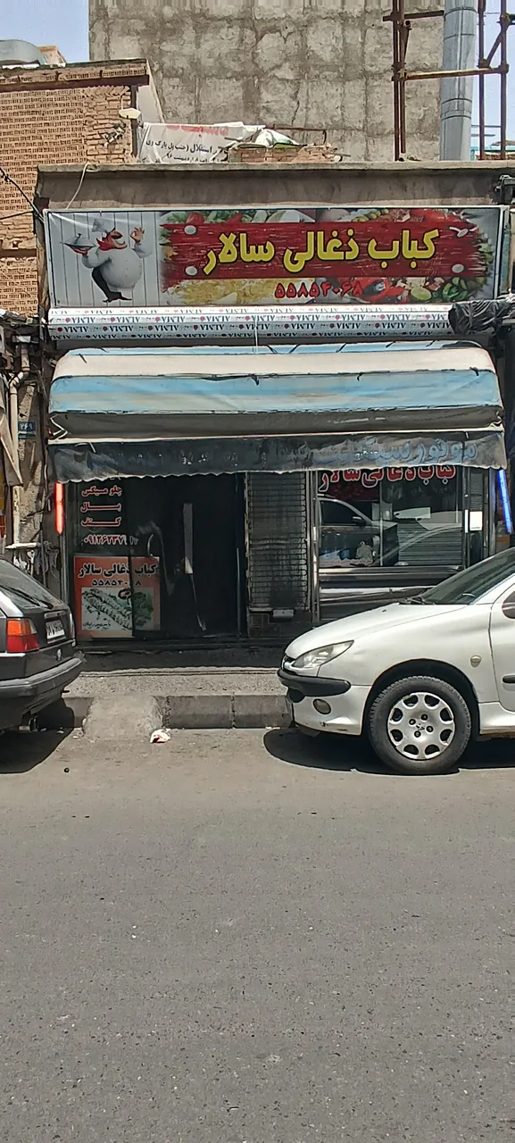 کباب ذغالی سالار - تصویر 2