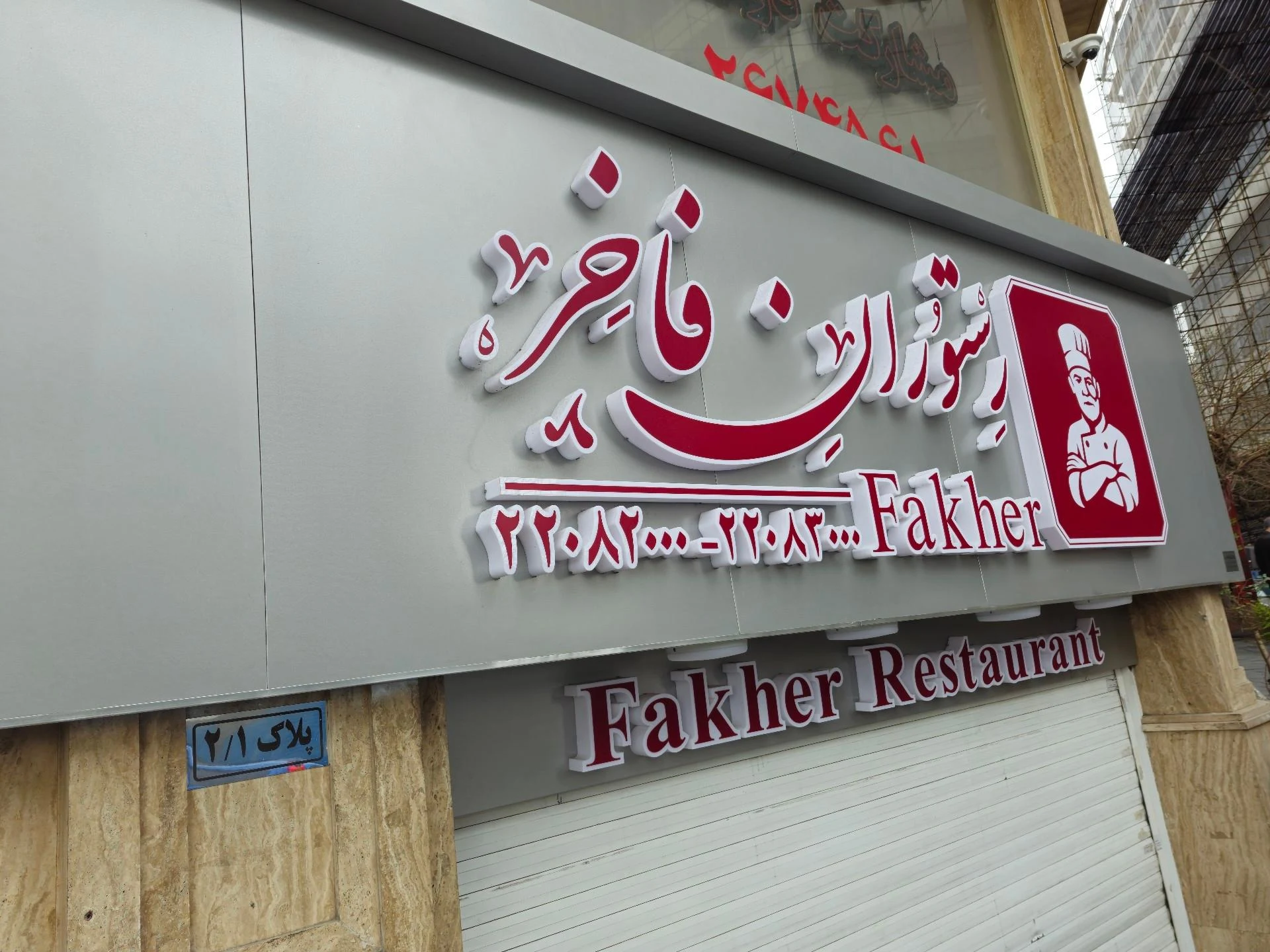 دیزلی برگر