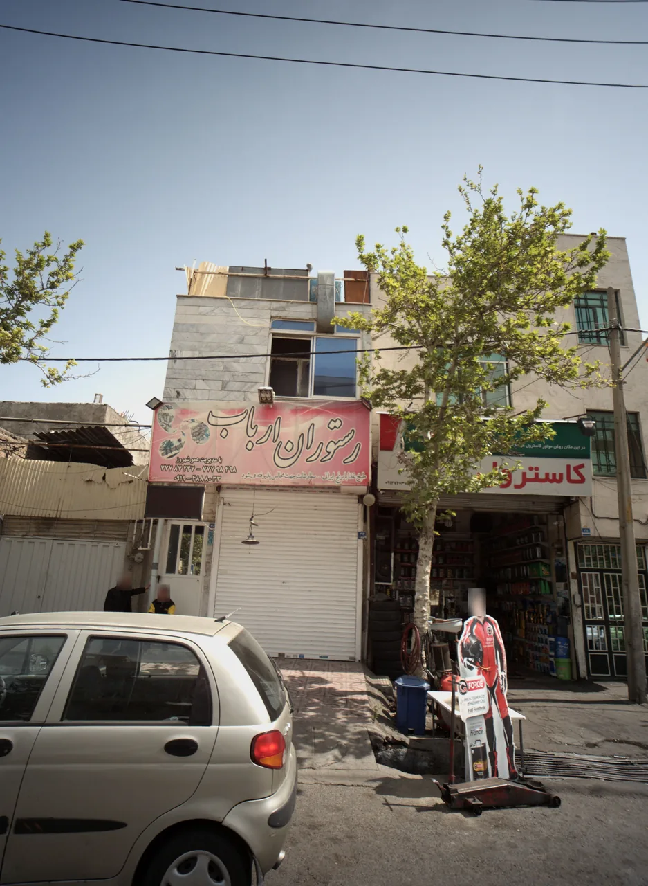 رستوران ارباب