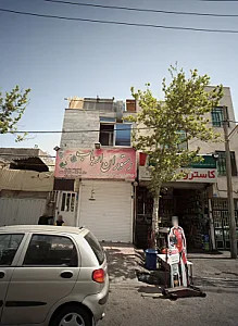 رستوران ارباب