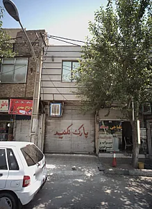 طباخی پاک