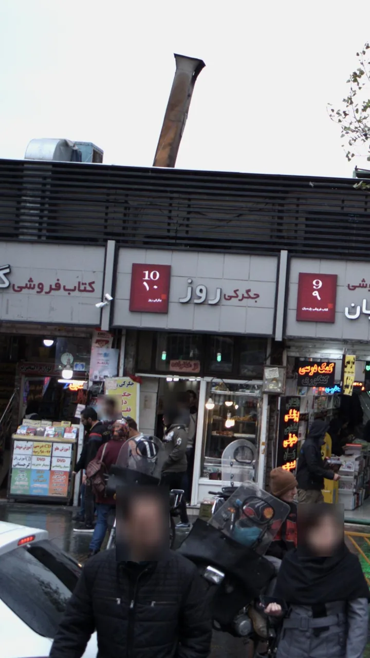 جگرکی روز