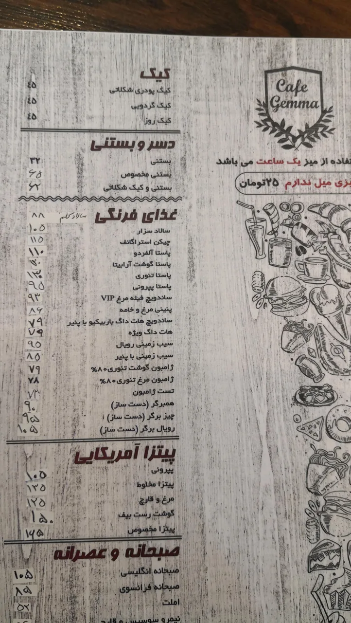 کافه ژما - تصویر 3