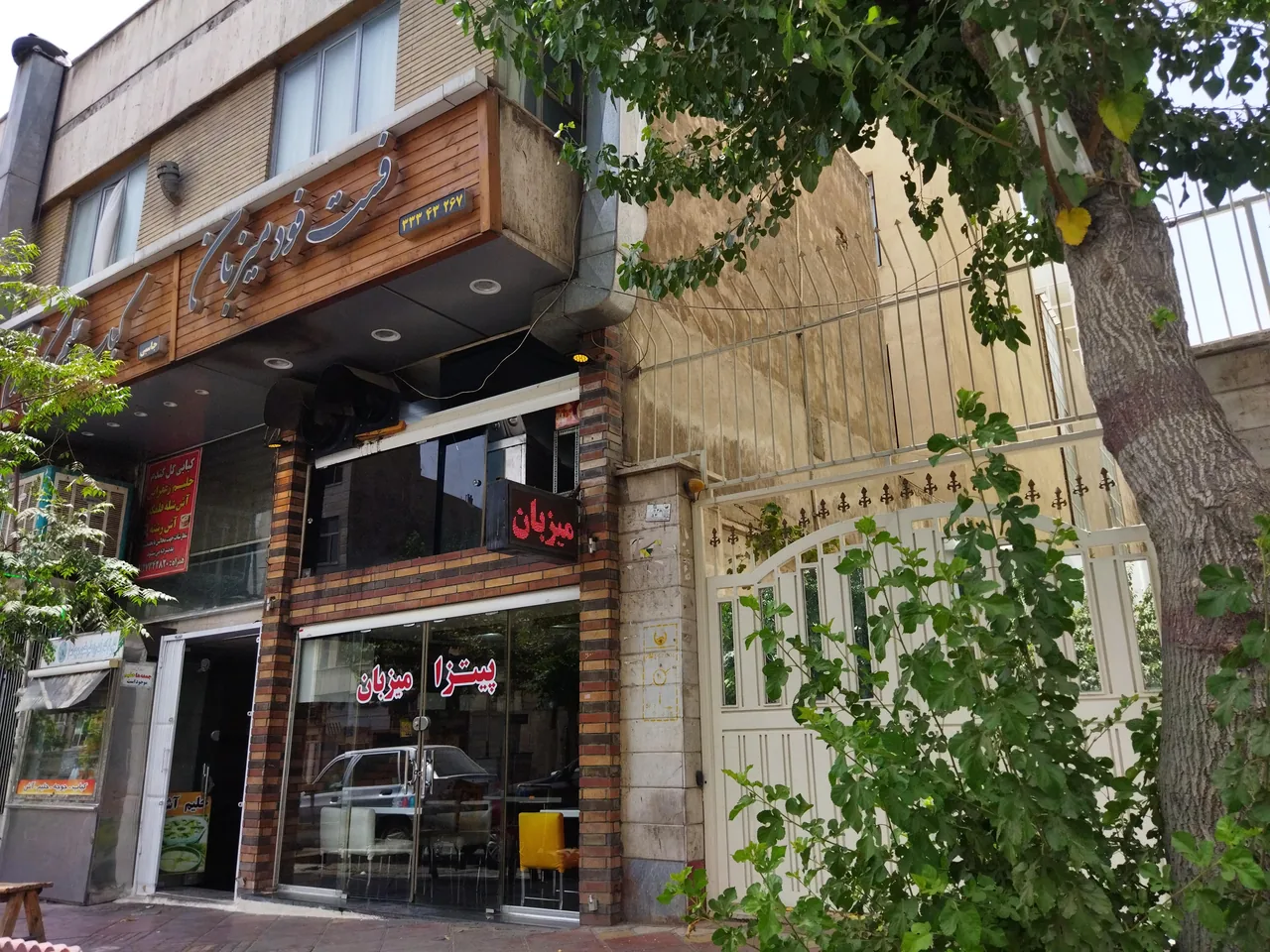 پیتزا میزبان