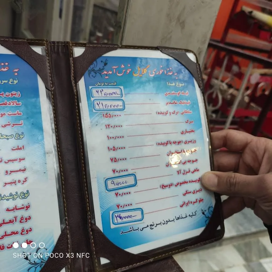 رستوران گلایل (دربند) اصلی - تصویر 2