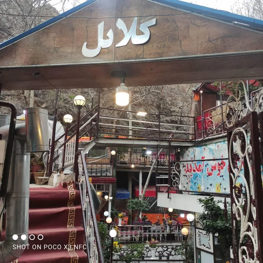 رستوران گلایل (دربند) اصلی - تصویر 4