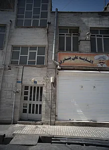 اغذیه علی بندری