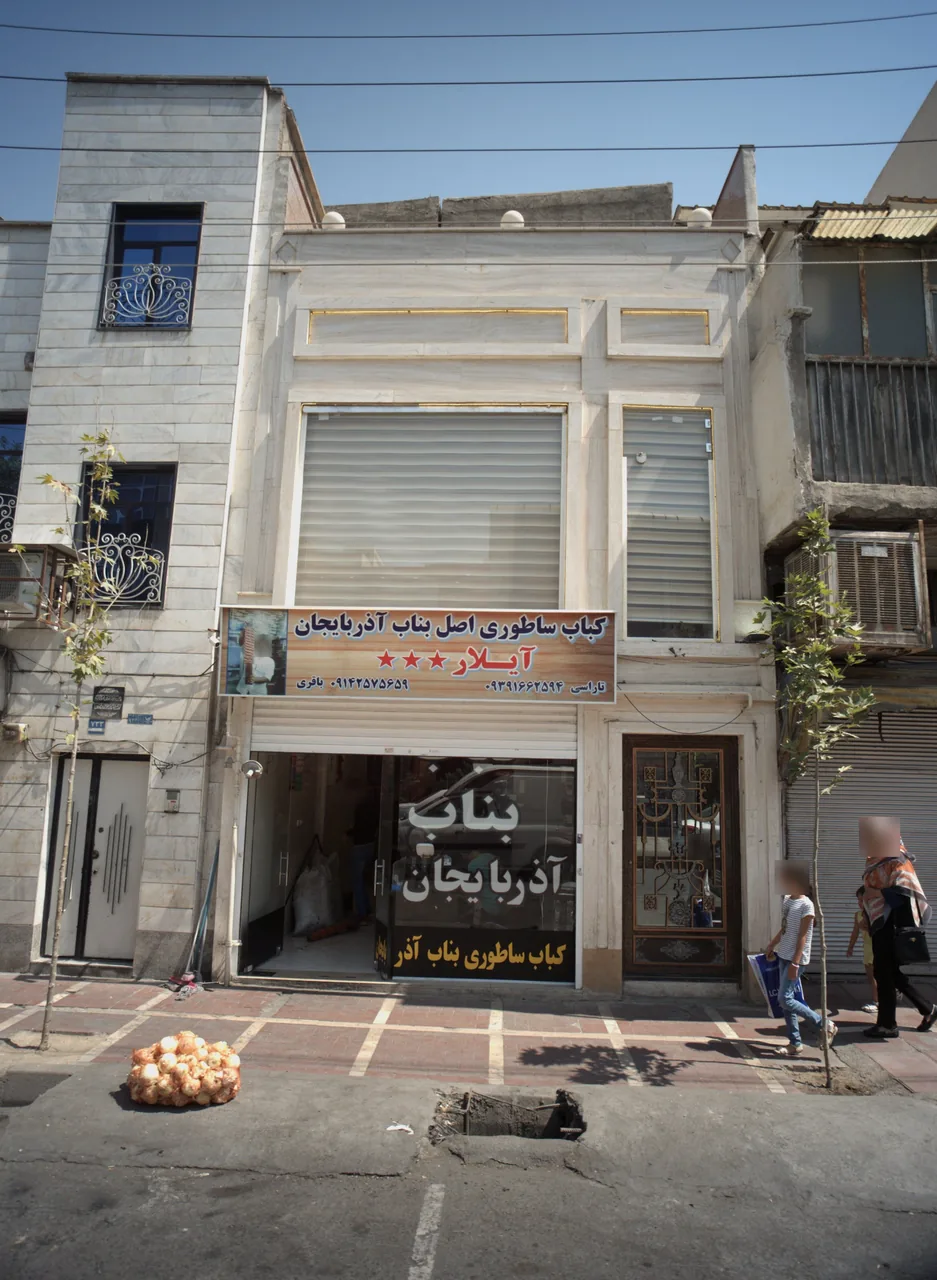 کباب ساطوری اصل بناب آذربایجان آیلار