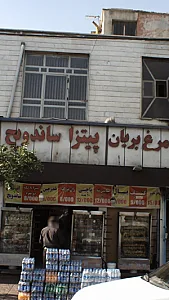 مرغ بریان پیتزا ساندویچ