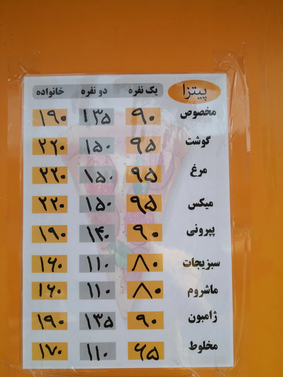 فلافل معرکه کاج - تصویر 2