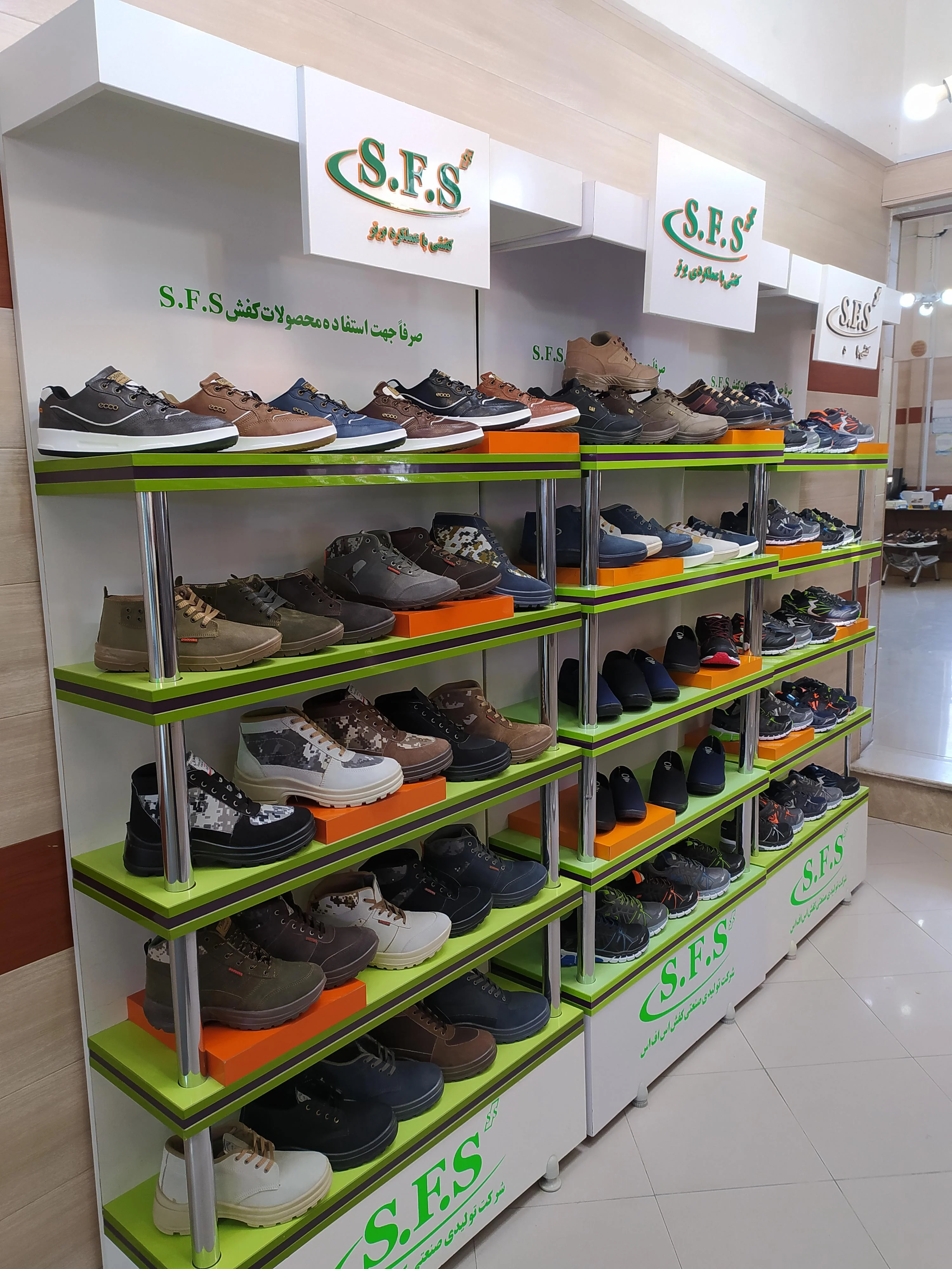 کفش اسلوبی (دفتر مرکزی)