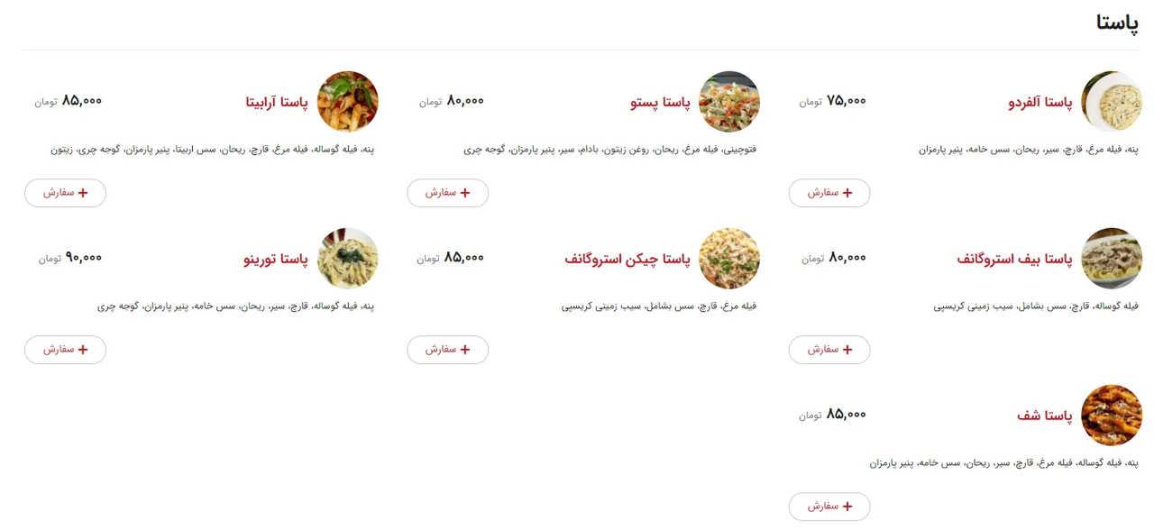 کافه رستوران دایرکت (برای کارواش گلاب) - تصویر 2