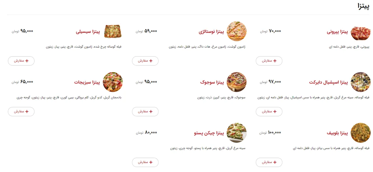کافه رستوران دایرکت (برای کارواش گلاب) - تصویر 3