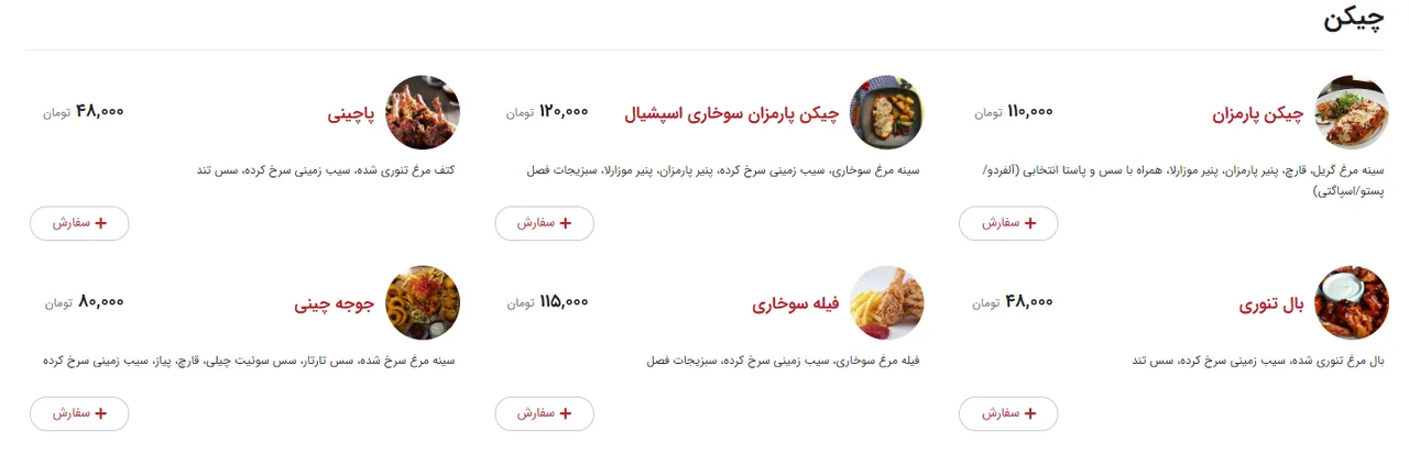 کافه رستوران دایرکت (برای کارواش گلاب) - تصویر 4