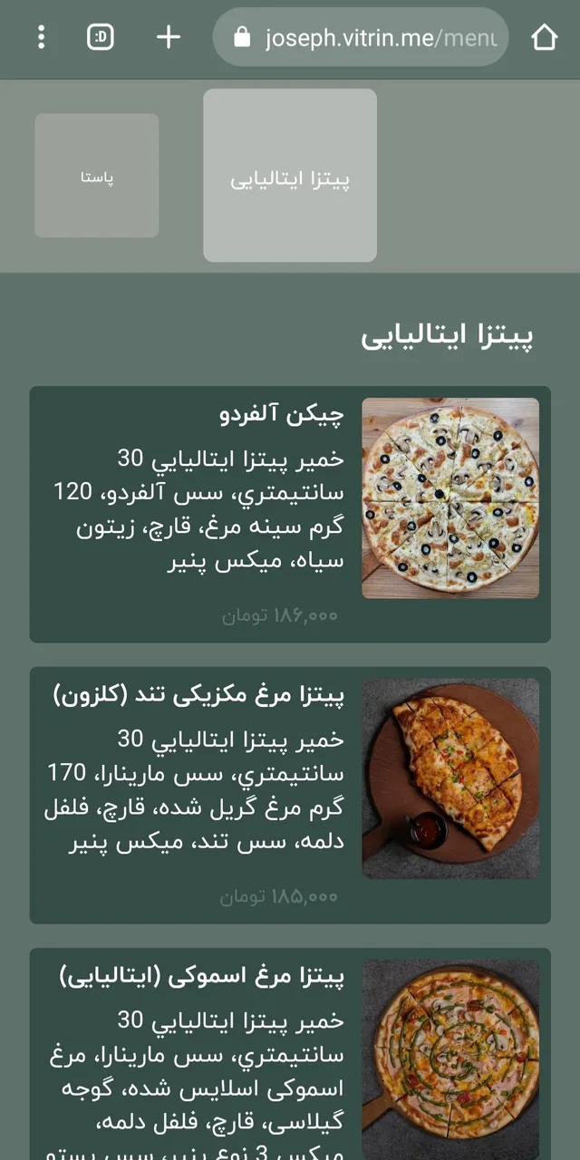 رستوران ژوزف - تصویر 3
