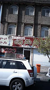 خانه جگر دکتر جون