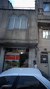 کباب سرای برادران