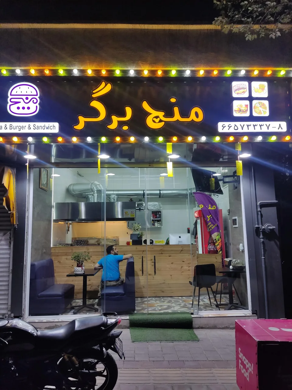 منچ برگر