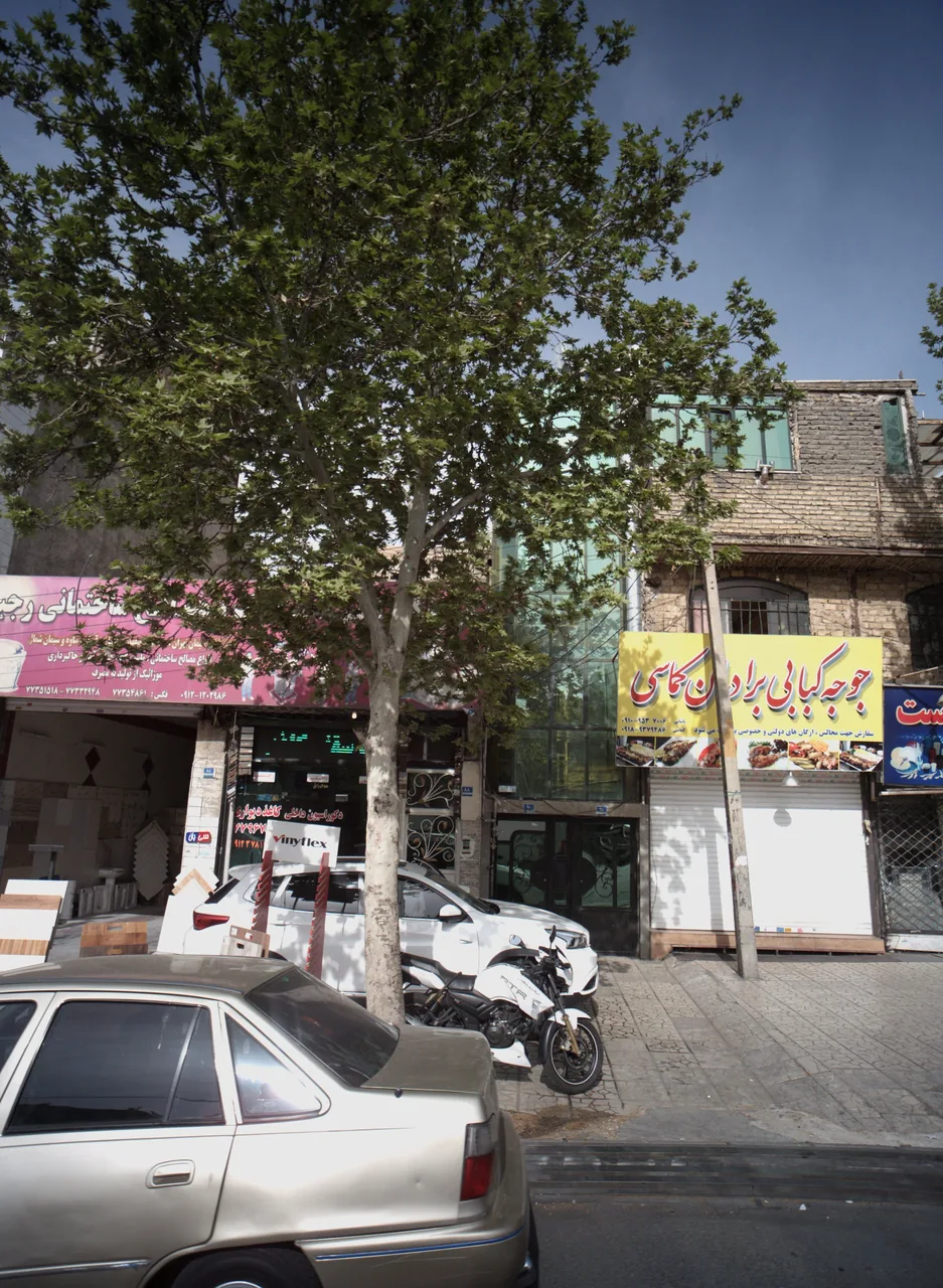 جوجه کبابی برادران کماسی