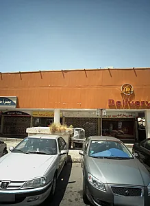کباب سنتی بروجرد ادیب