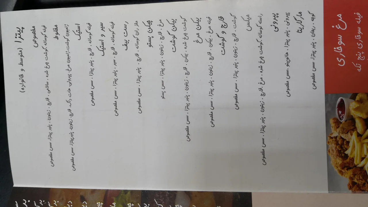 تهیه غذای چاشنی - تصویر 2