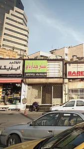 سنتی چهار باغ