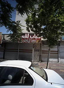 کباب لقمه آرگاد