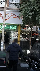 طباخی عمو حاجی