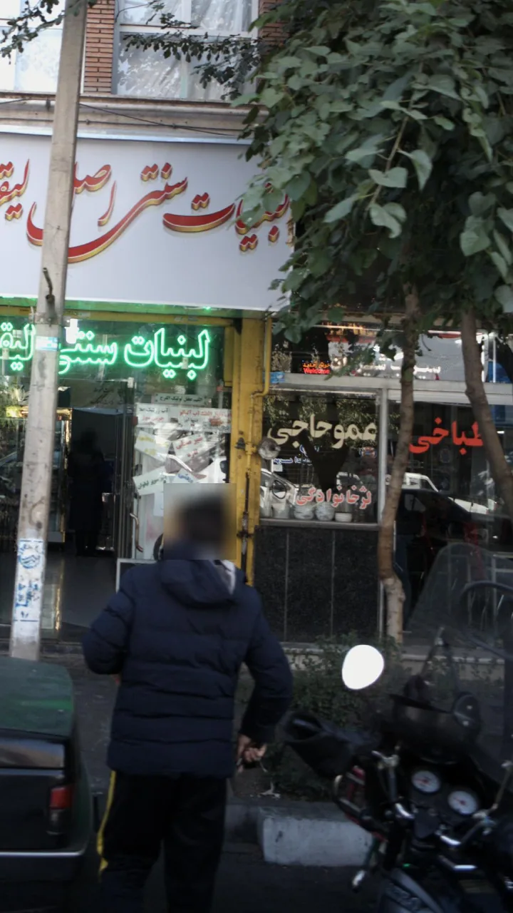 طباخی عمو حاجی