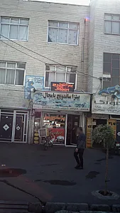 پیتزا ساندویچ پامچال