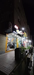 پیتزا اشمزه