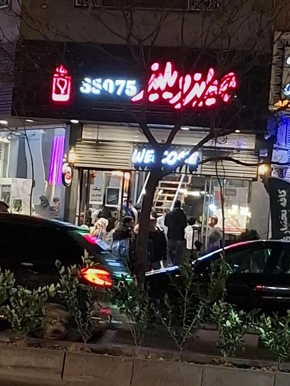 جیلیز ویلیز