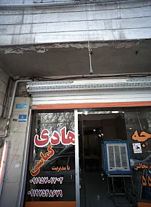 جوجه طلایی