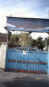 رستوران خانوادگی مهر