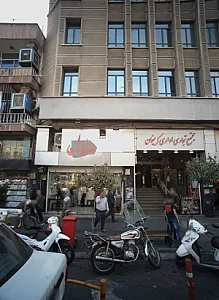 رستوران حلال