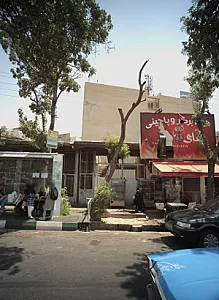 خانه برگر و پاجینی های